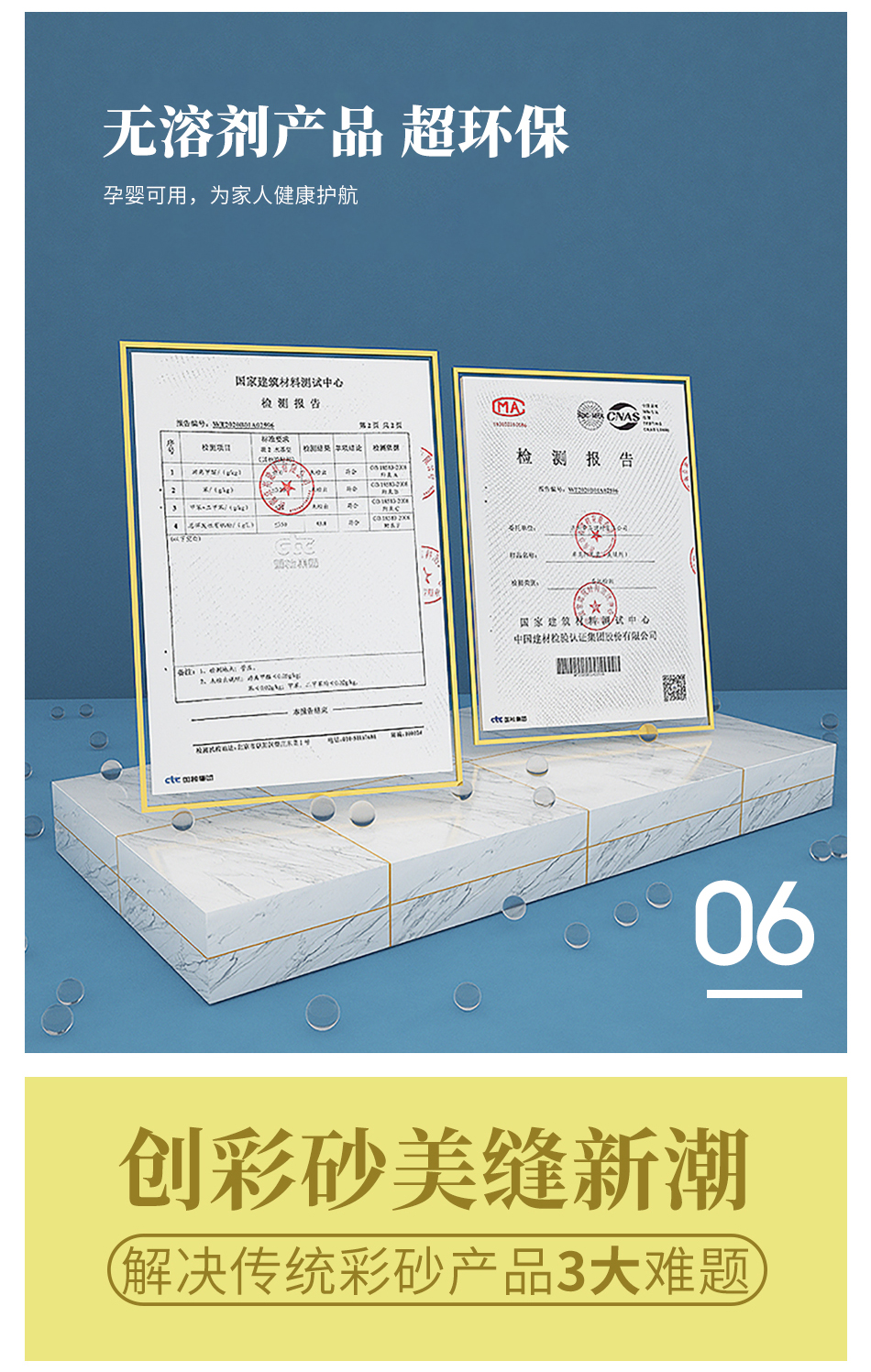 普通卓高彩砂950_07.jpg