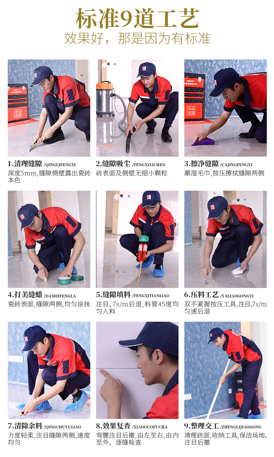 普通卓高彩砂950_13.jpg