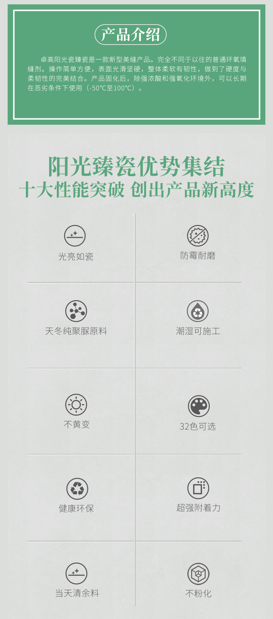 普通卓高臻瓷950_02.jpg