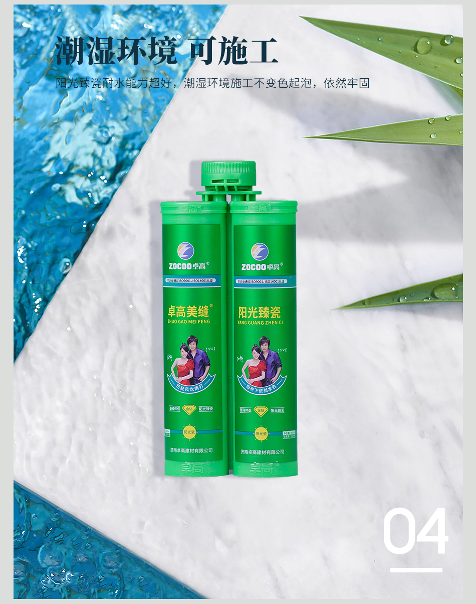 普通卓高臻瓷950_06.jpg