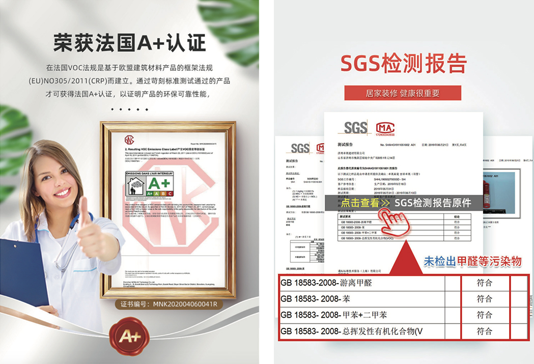 環保檢測報告.jpg