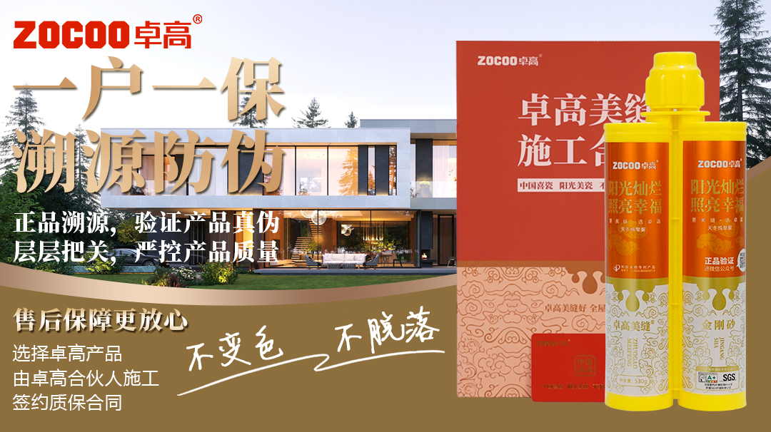 質保合同.jpg