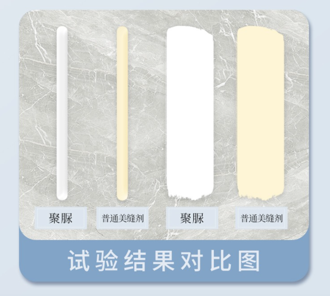 美縫黃變.png