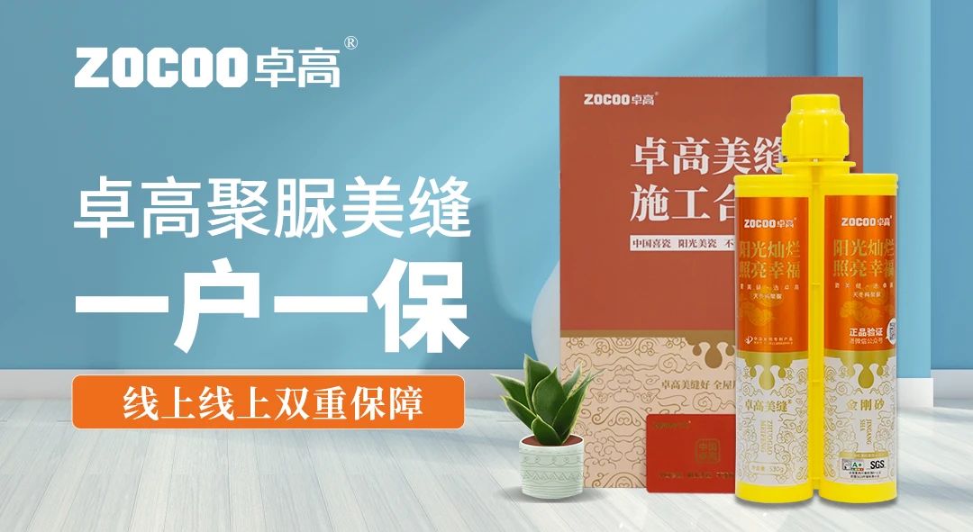 卓高一戶一保.jpg