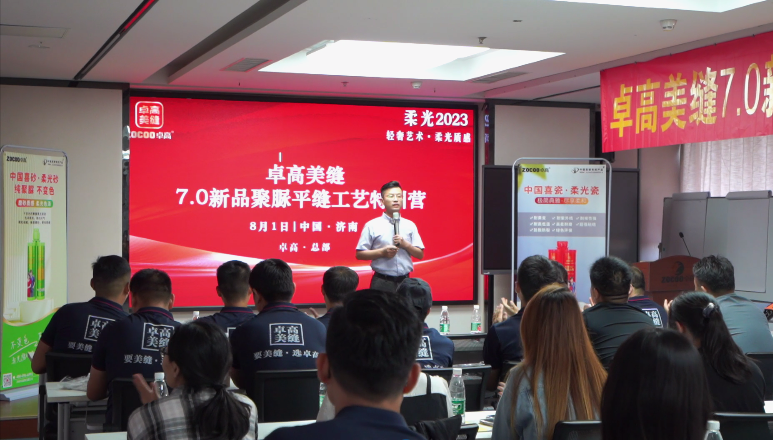 卓高美縫特訓營.png