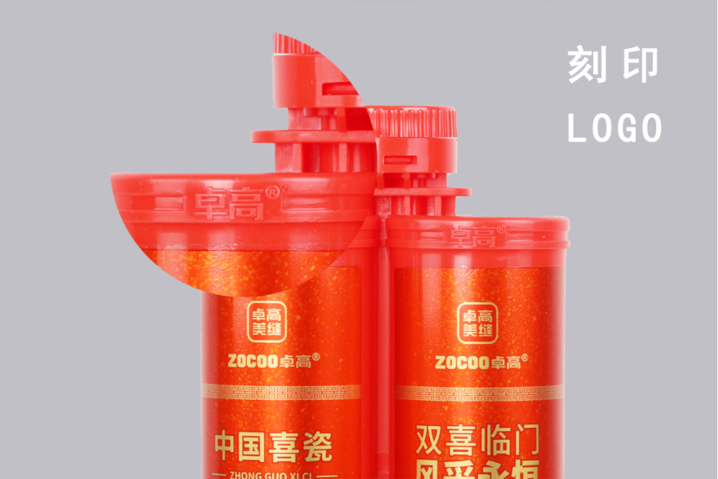 卓高美縫.png