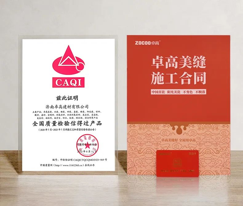 卓高美縫.jpg