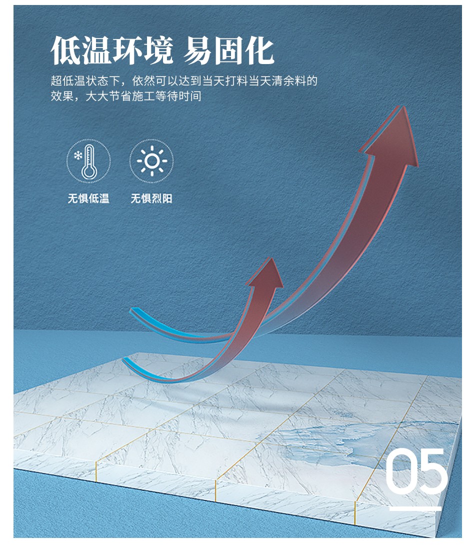 卓高聚脲美縫.jpg