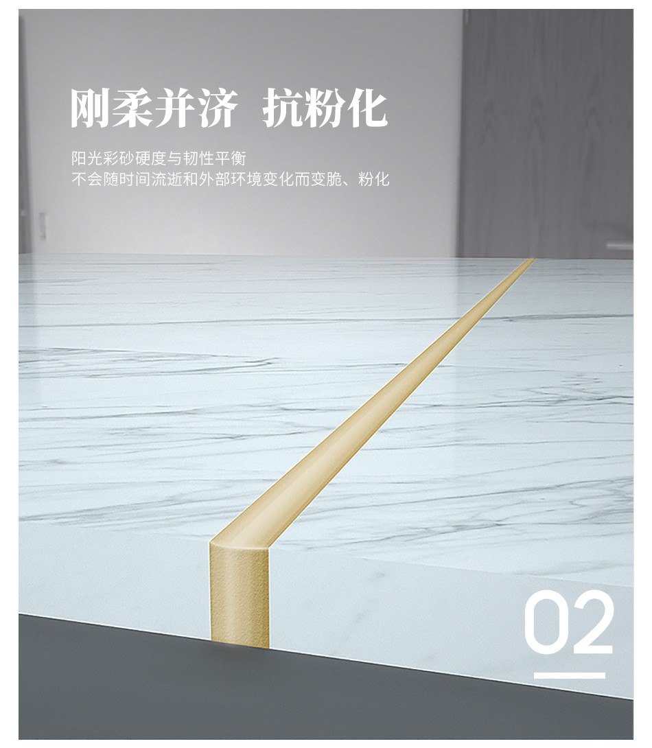 卓高聚脲美縫.jpg