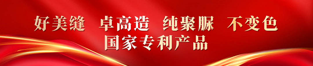 卓高美縫.jpg