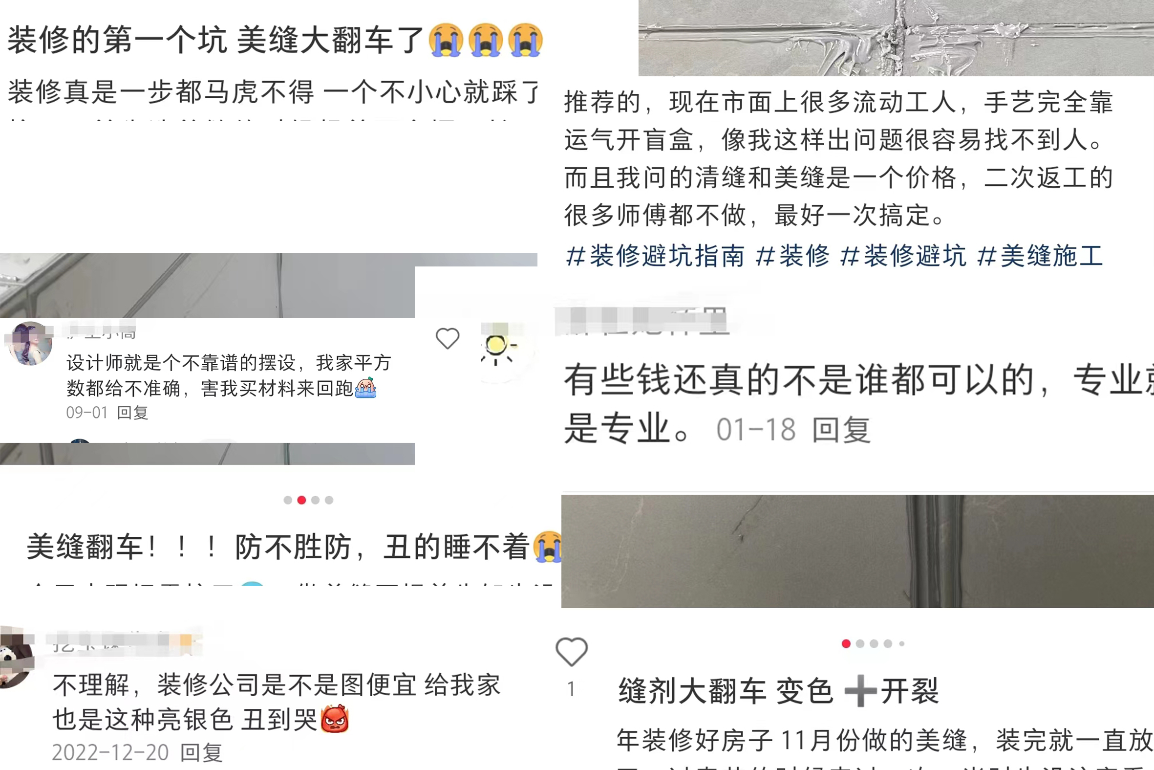 美縫.jpg