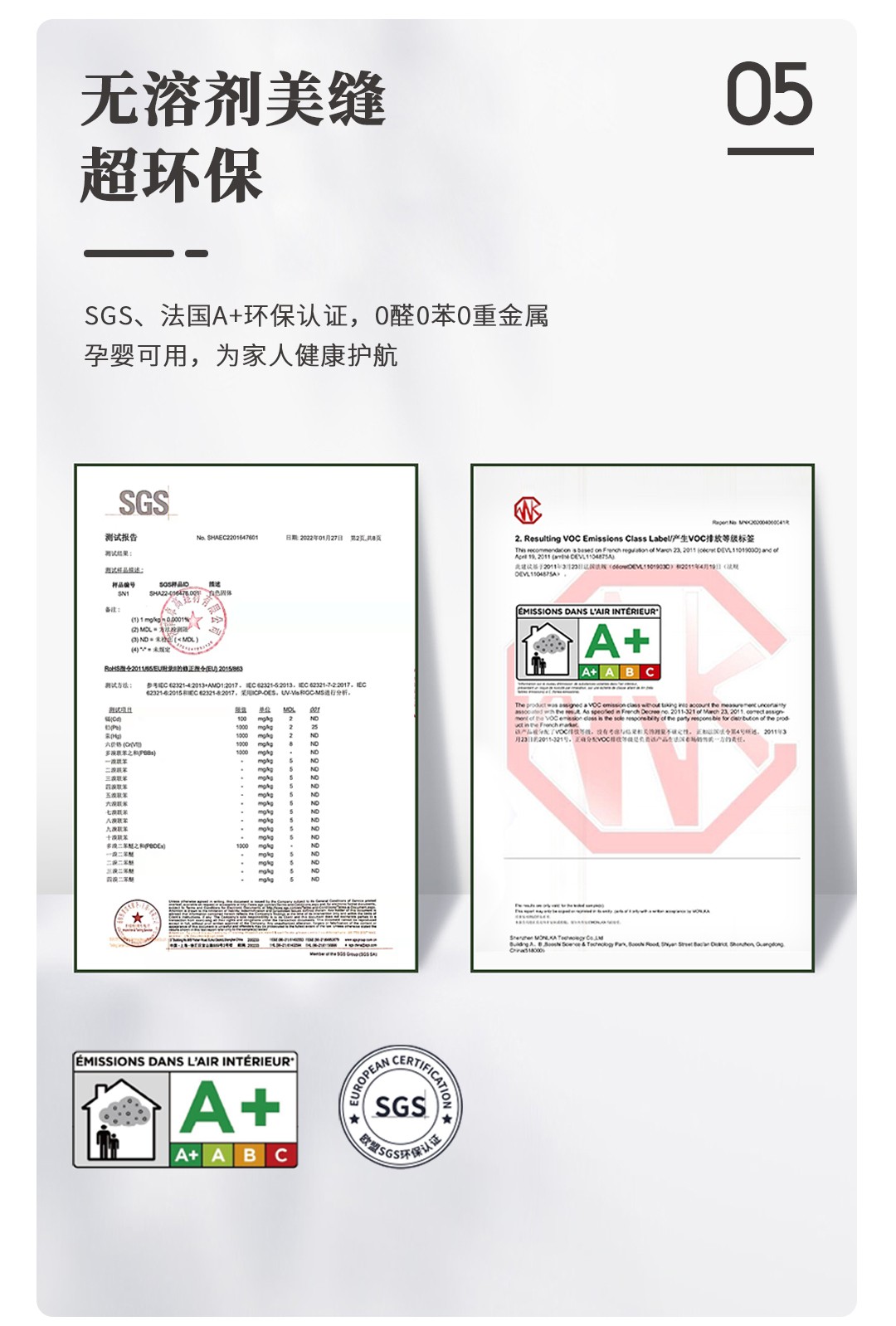 聚脲美縫.jpg