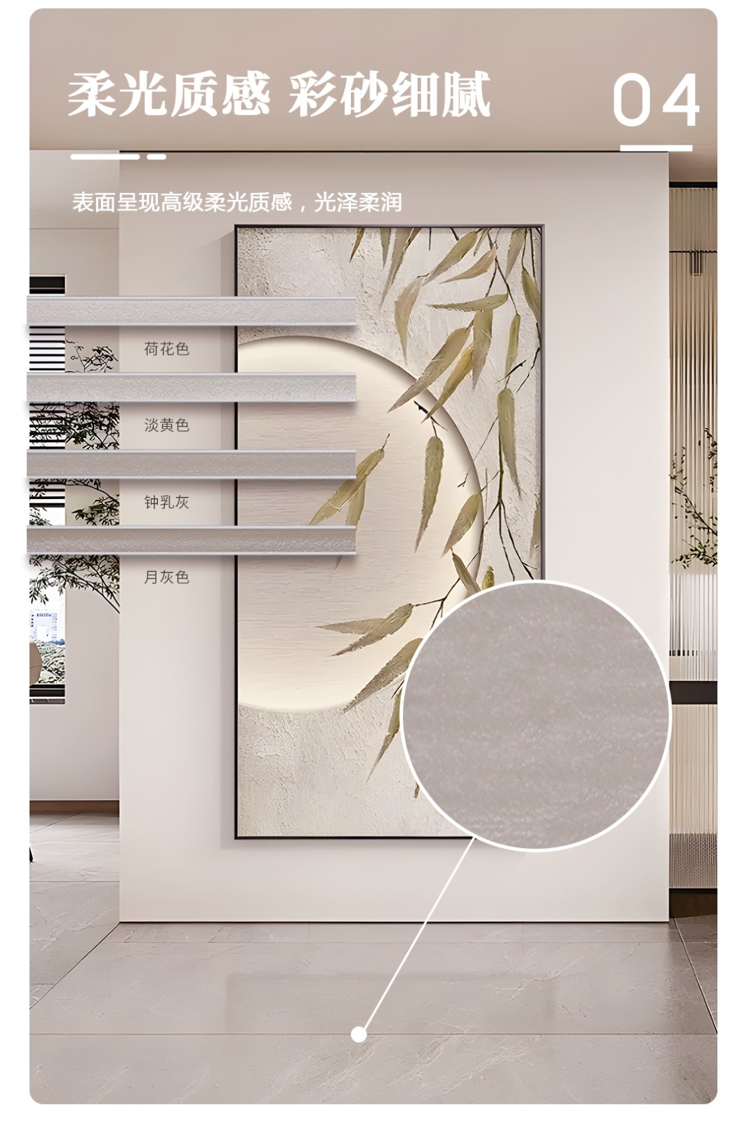 聚脲美縫劑.jpg