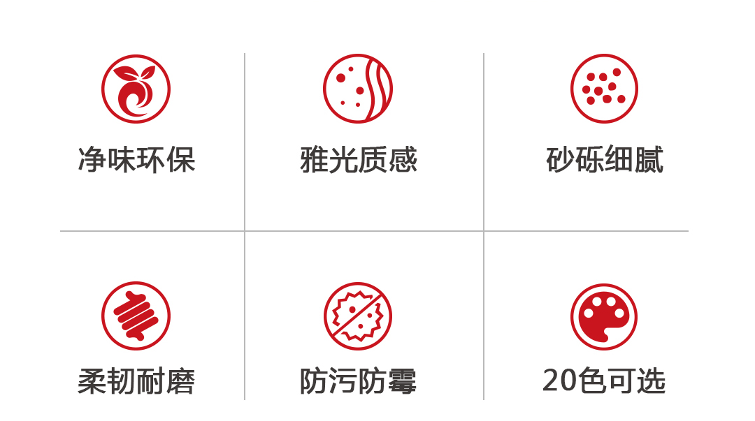 卓高聚脲美縫.jpg
