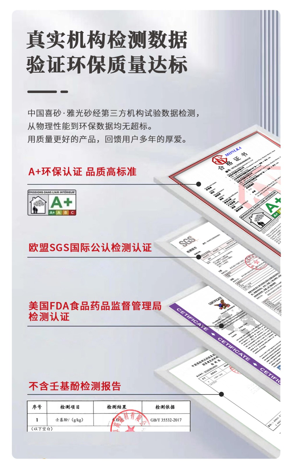 卓高聚脲美縫.jpg