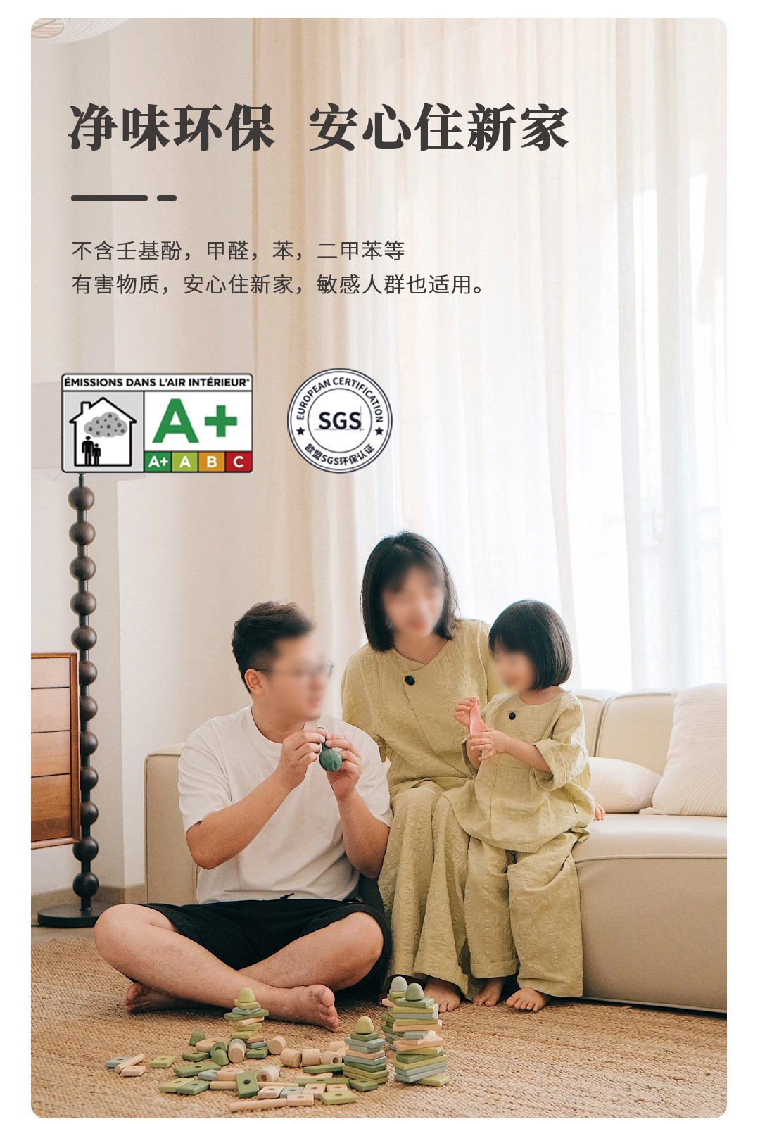 聚脲美縫劑.jpg
