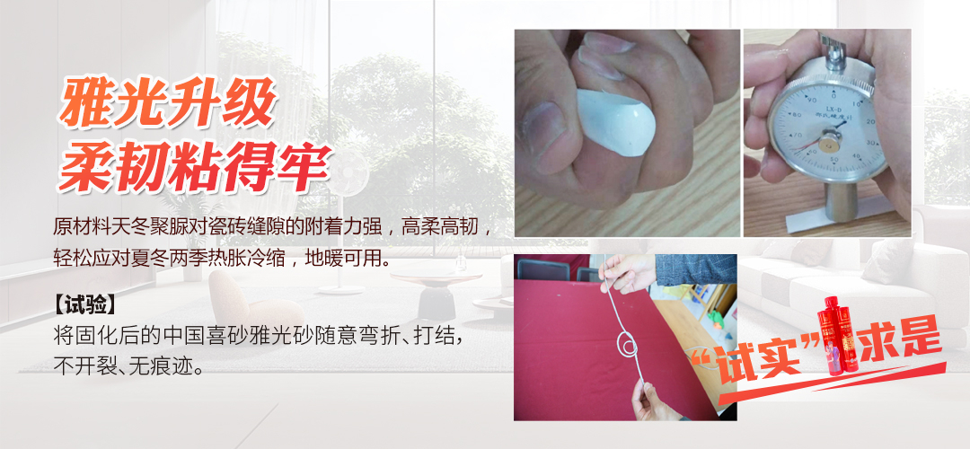 卓高美縫.jpg