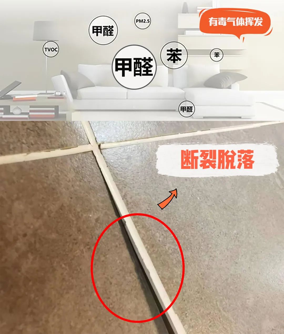 美縫劑.jpg
