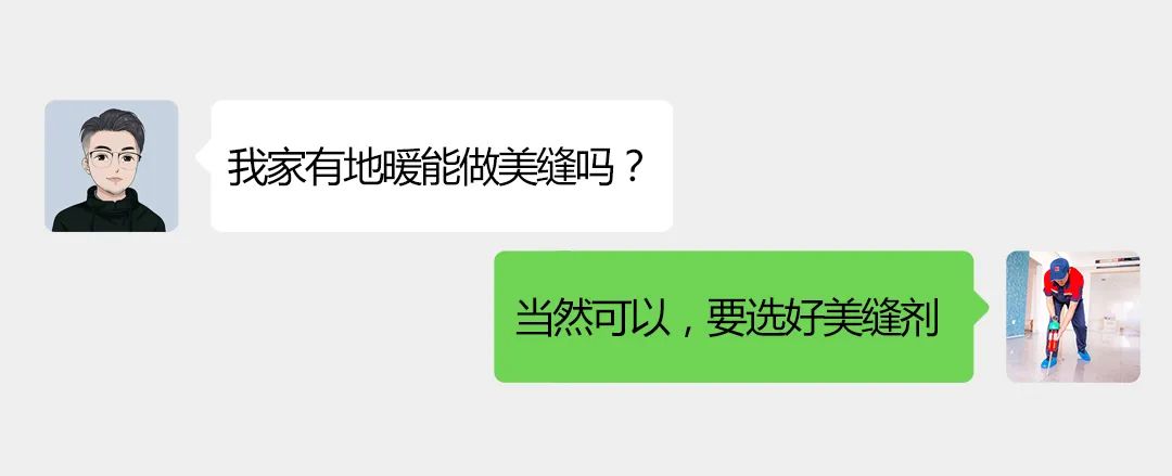 美縫.jpg
