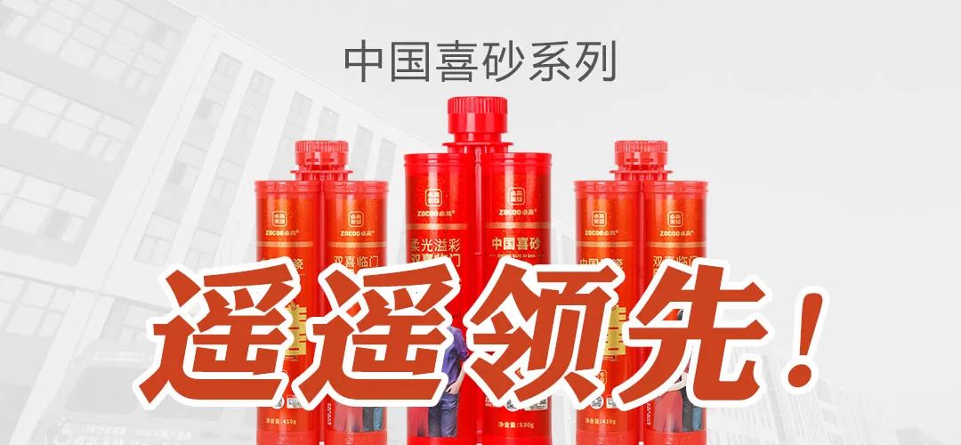 卓高聚脲美縫.jpg