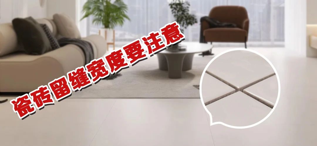 聚脲美縫.jpg