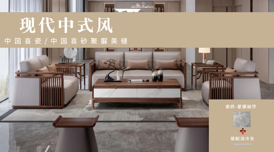 聚脲美縫.jpg