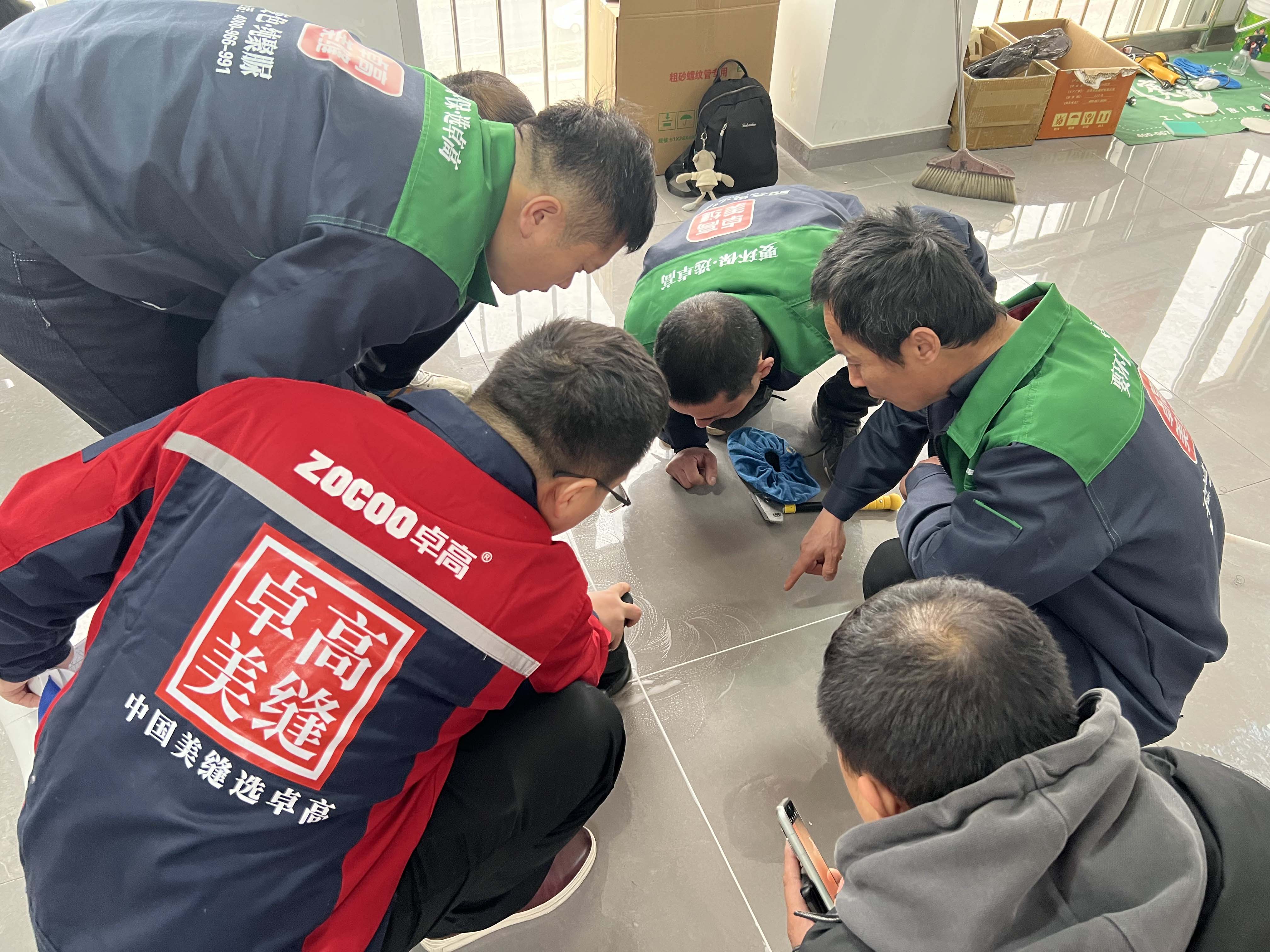 美縫施工.jpg