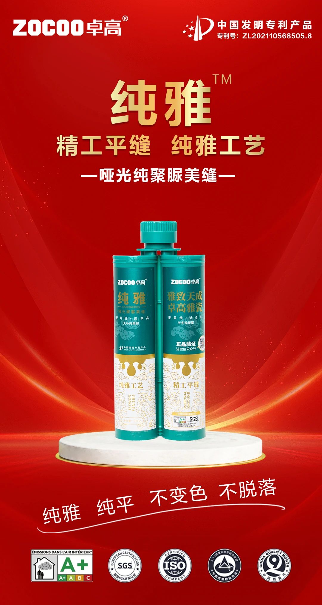 卓高純雅.jpg
