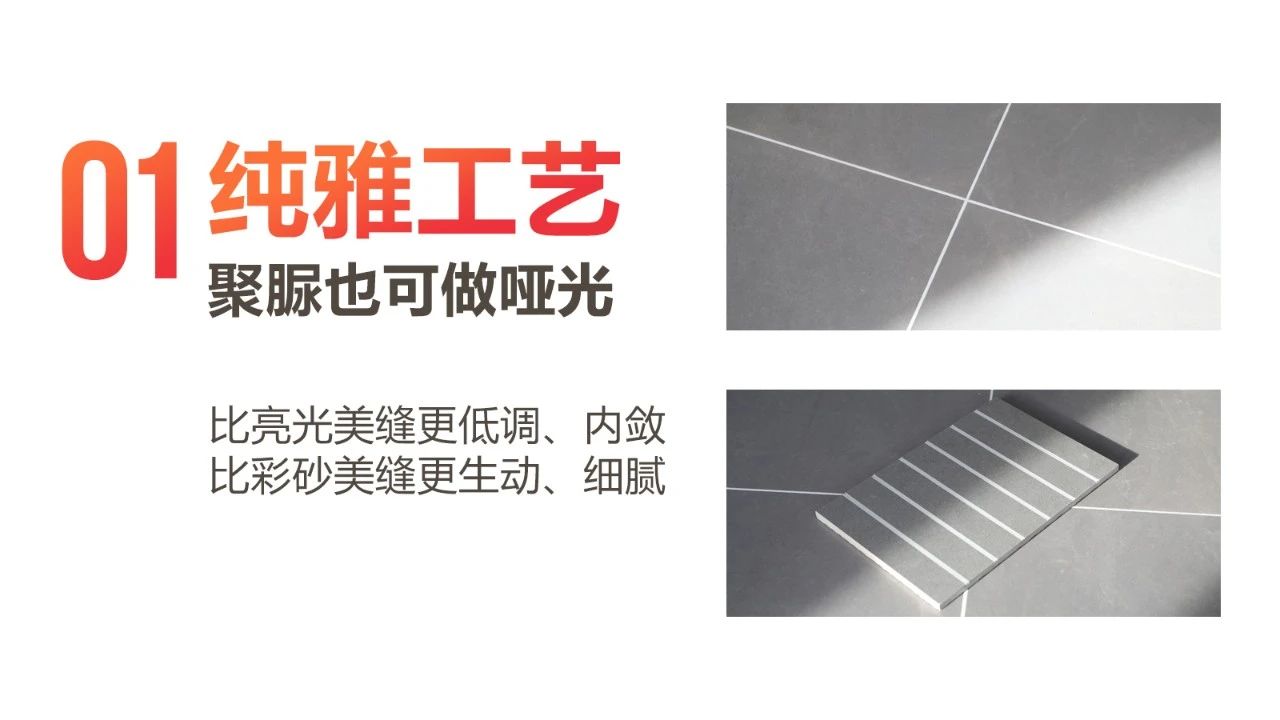 純雅聚脲.jpg