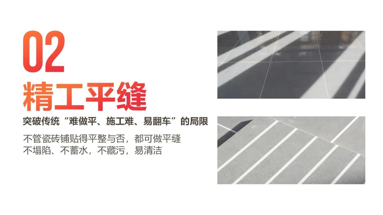 純雅平縫.jpg