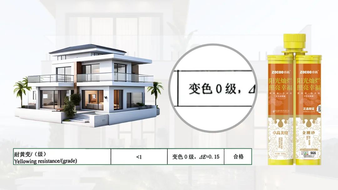 卓高陽光金剛砂.jpg