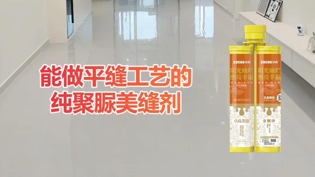 平縫美縫.jpg