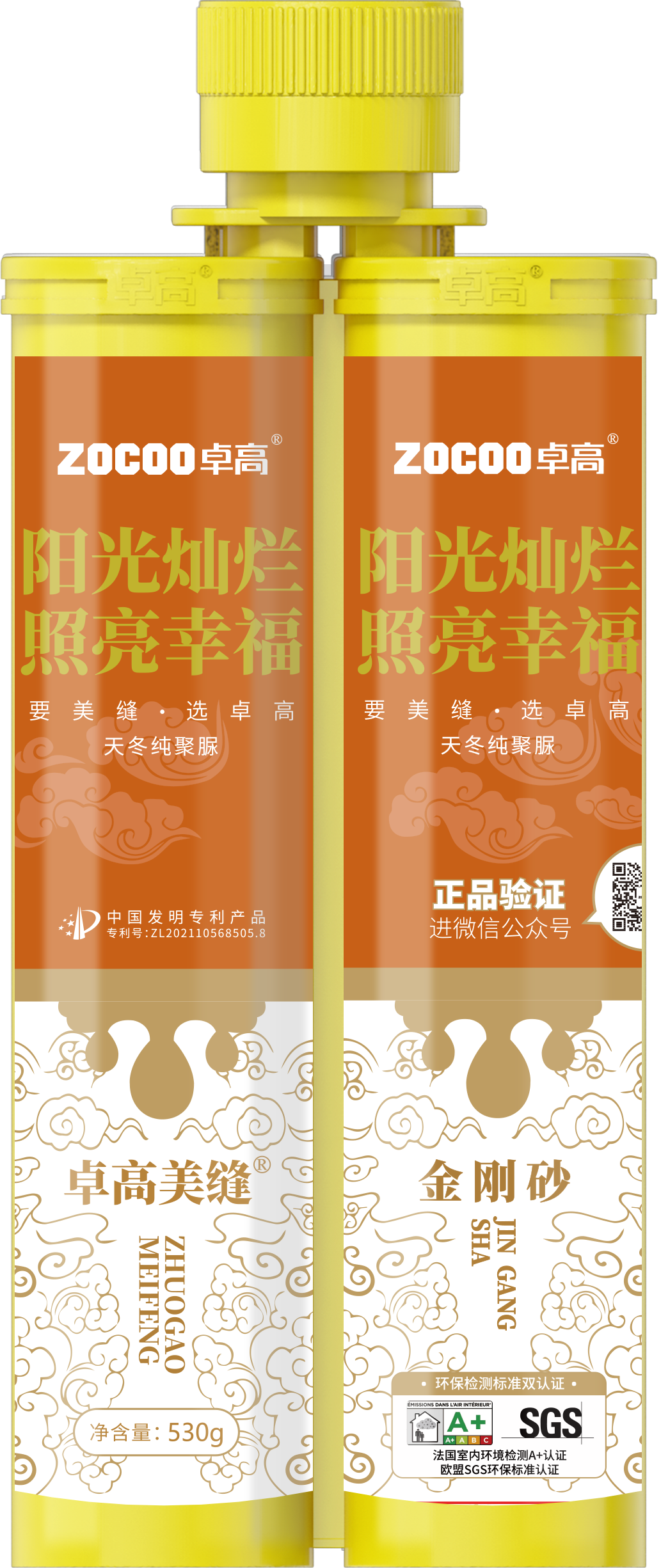 卓高美縫.png