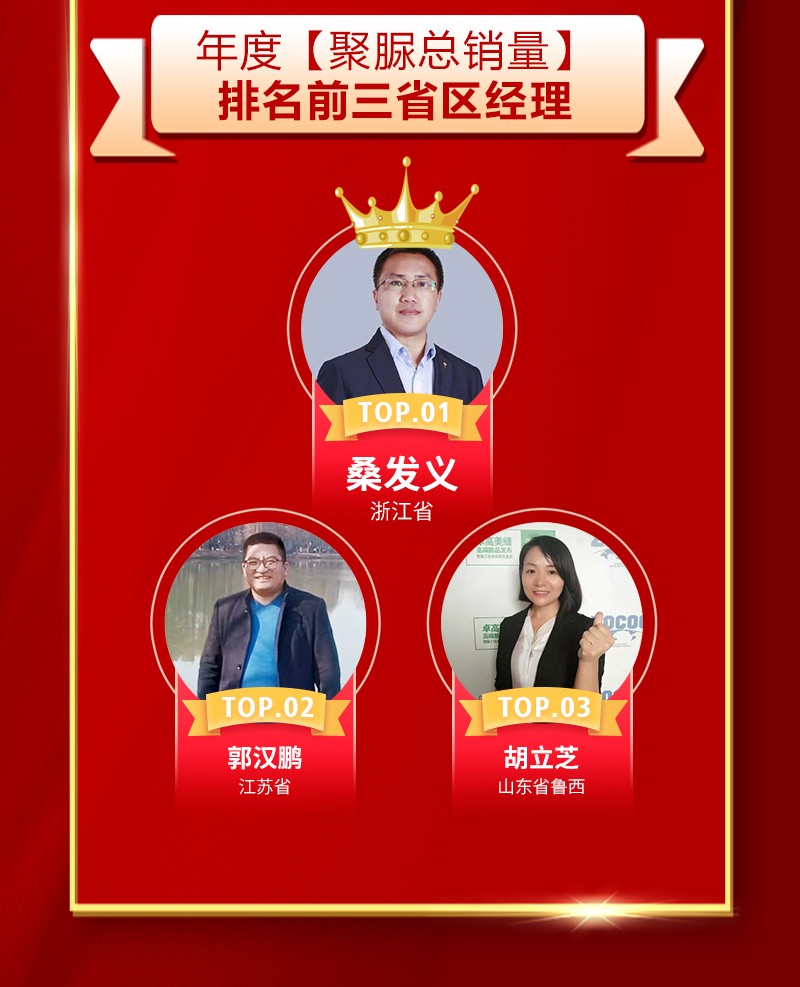 聚脲美縫劑.jpg