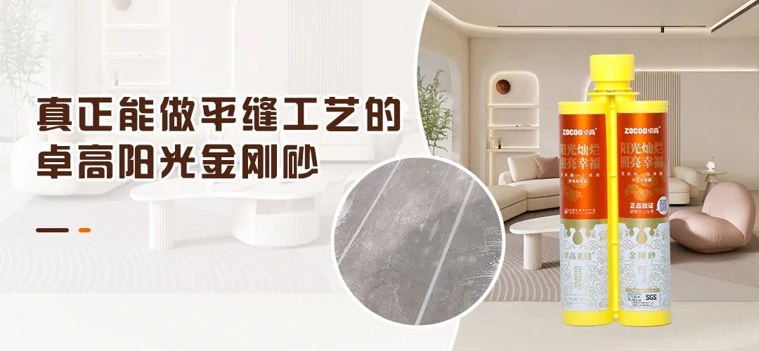 卓高平縫工藝.jpg