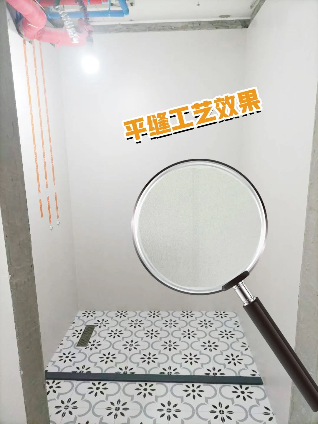 平縫美縫.jpg