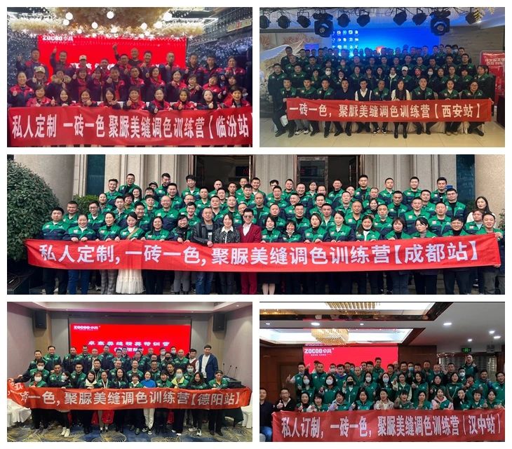 聚脲美縫劑.jpg