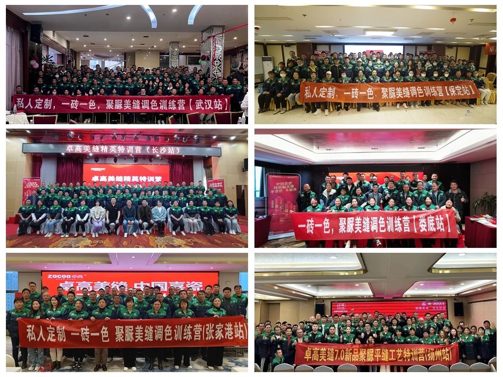 聚脲美縫劑.jpg