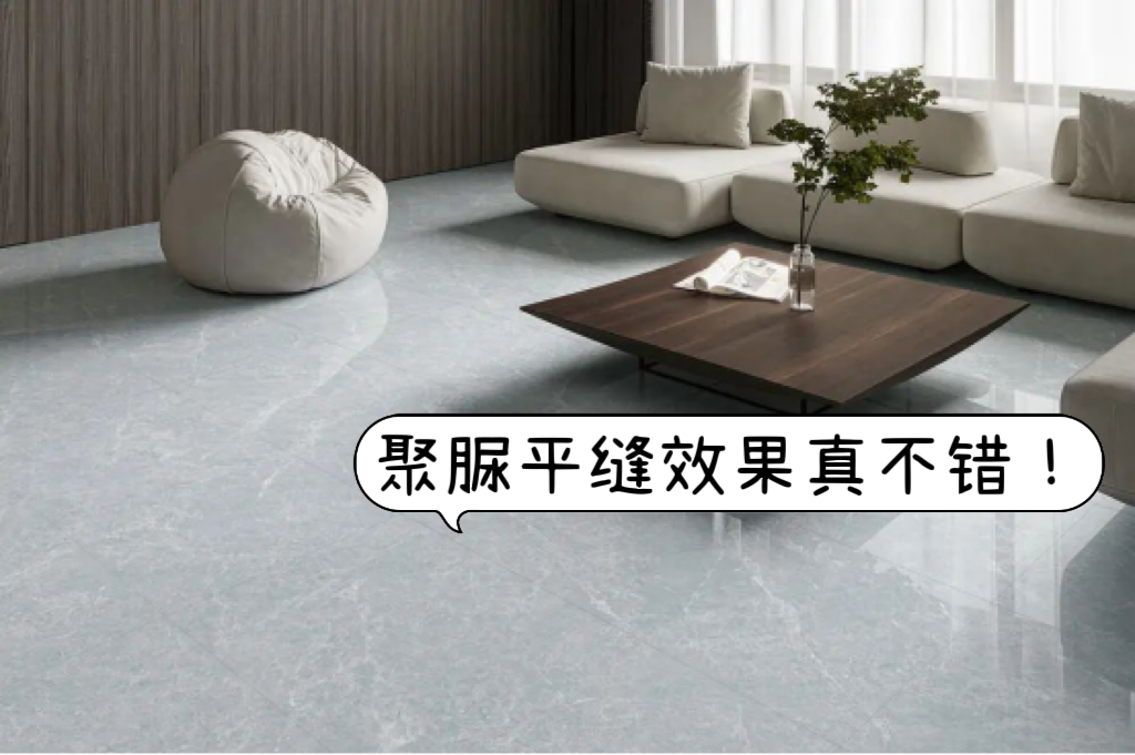 聚脲平縫.png