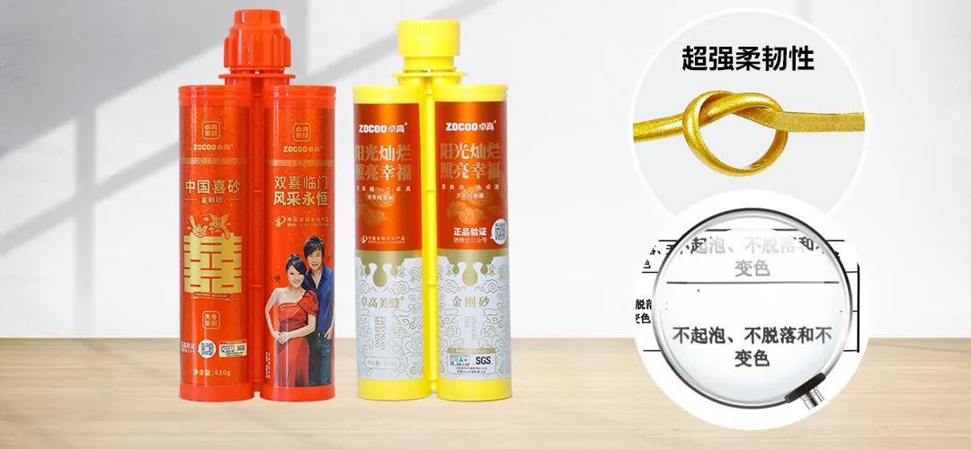 聚脲美縫劑.jpg