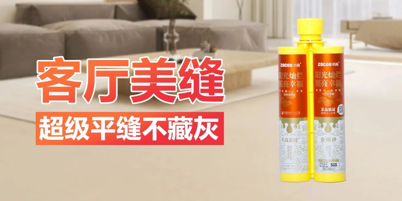 平縫美縫.jpg