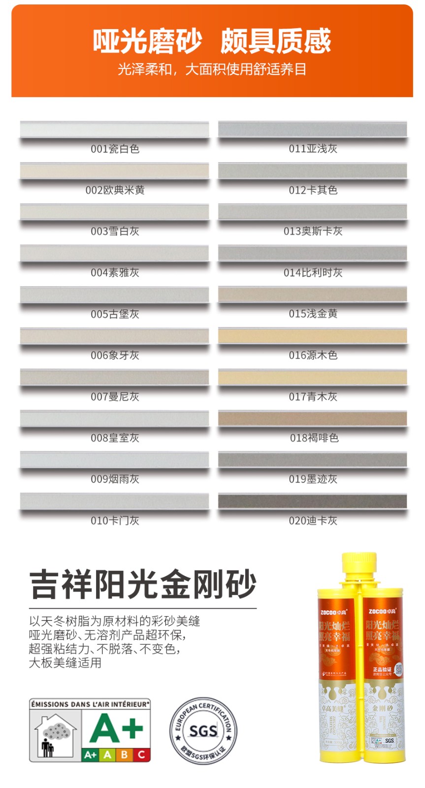 瓷磚美縫.jpg