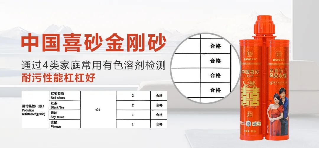 聚脲美縫劑.jpg