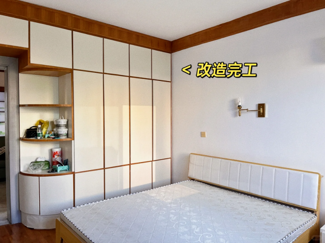 裝修改造.png
