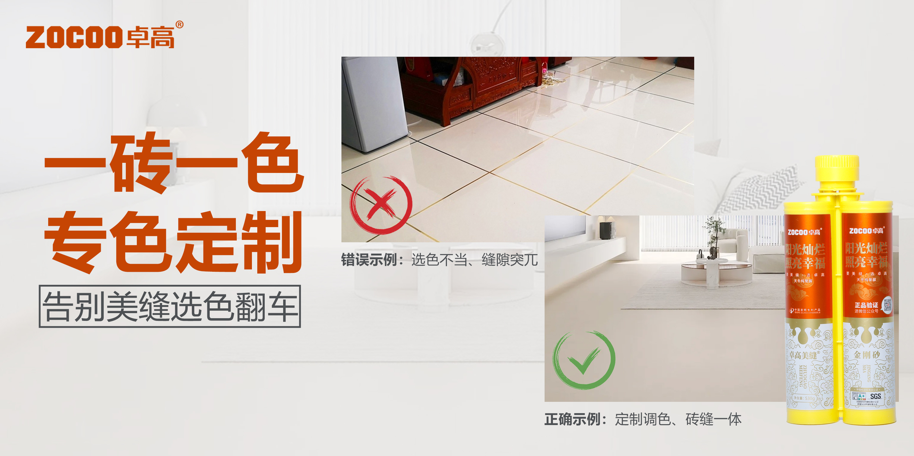 聚脲調色.jpg