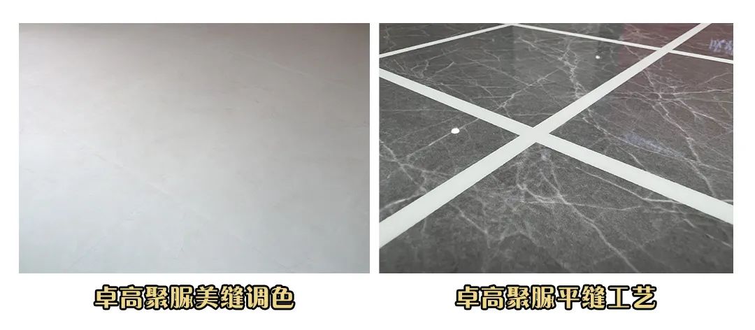 卓高美縫.jpg