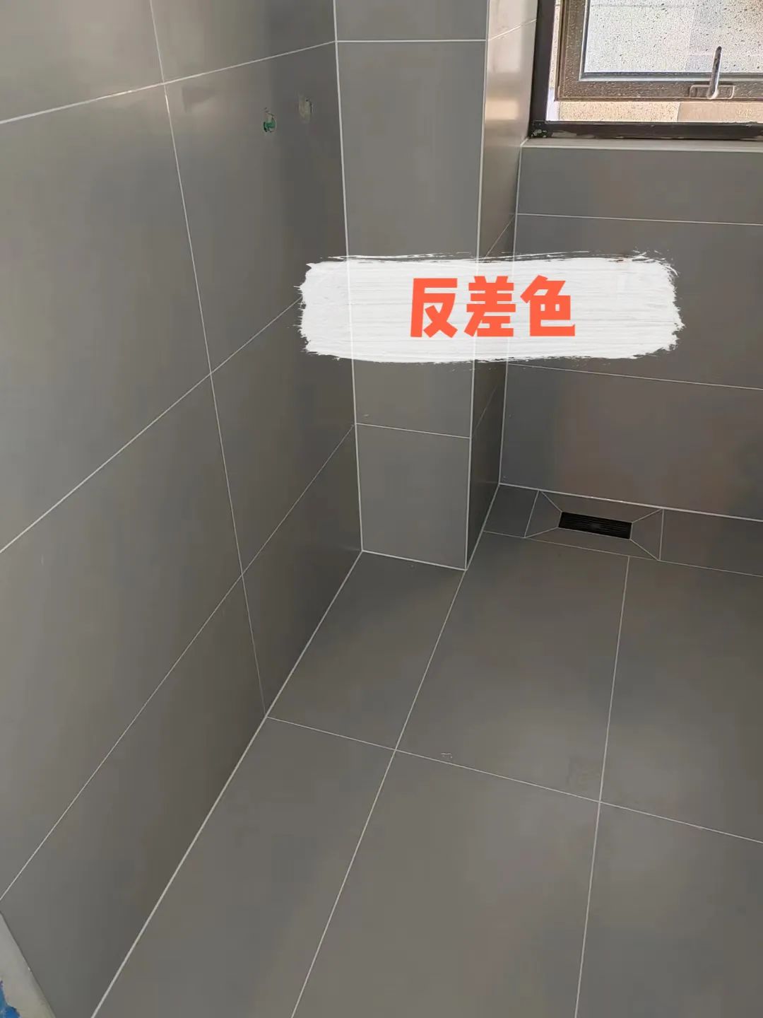 美縫配色.jpg