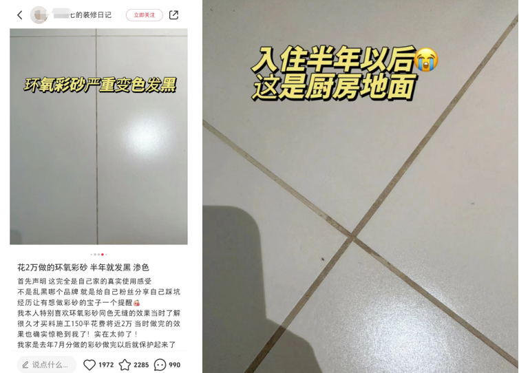 美縫.png