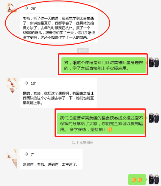 卓高美縫 .png