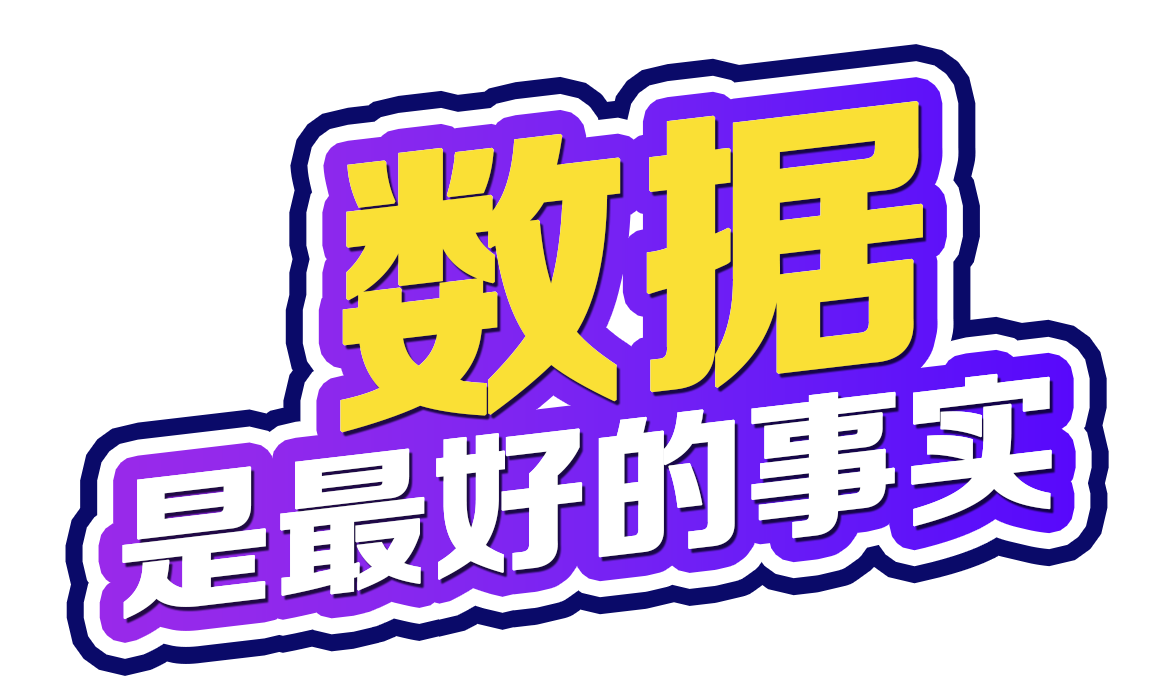 美縫劑.png